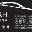행복카센타 이미지