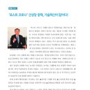 강원도농업기술원 이미지