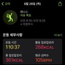 더테니스존 의정부민락점