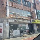동궁찜닭사천점 네이버블로그