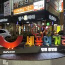 둘리야식