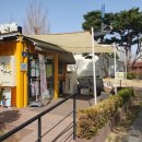 대림동산작은도서관 | 안성 대림동산작은도서관 타프 재시공