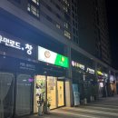 짭쪼롬한오후;홈스밀