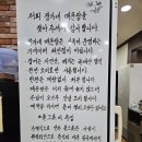 장가네매운탕 이미지