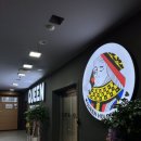 시그니처홀덤펍