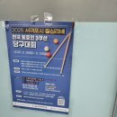 탑당구클럽 이미지