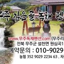깊은골 네이버블로그