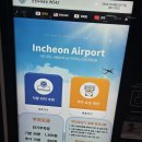 해인 | 인천공항 주차대행 후기 해인주차대행