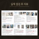 갈산중앙 이미지