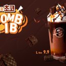 크레이지쵸코 이미지