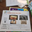 25년 6월 키드키드 온라인 스터디 함께해요! (활동 사진 포함)