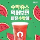 쥬씨 - 중구 을지로2가 | 쥬씨