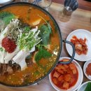 치킨발전소 ( 영남대점 ) 이미지