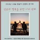 안심도서관 네이버블로그