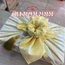 GS25 하남신장 | 하남 정관장 신장점 화애락 타지역 하머니카드 구매 혜택 꿀팁 ㅣ 어버이날 선물 후기