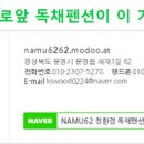 NAMU62 네이버블로그