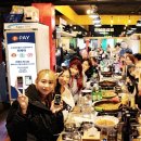 신이 난다 난타 이미지