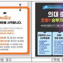 대전삼육중학교 이미지