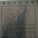 태풍전망대에서 본 임진강(臨津江) 이미지