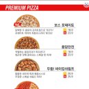 피자스톰 일산점 네이버블로그