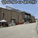 제이제이푸드시스템 이미지