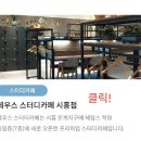 제우스스터디카페 이미지