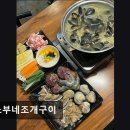 쇼부네조개구이 네이버블로그