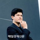 프랑스 스트라스부르 국립 오케스트라 내한공연 이미지