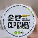 야심한 밤 라면이 땡긴다면,,,칼로리 부담을 낮춘 식이섬유 순탄라면으로~