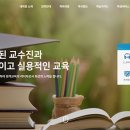 중부대학교 원격대학원 이미지