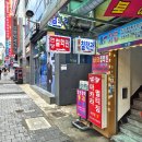 김민준부동산 | 서면 사주 철학관 | 현당철학관에서 이사운, 재물운 보고 온 후기