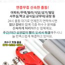 사능4리 마을회관 이미지