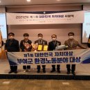 대상카센타 이미지