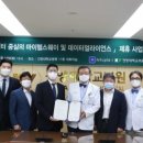 건양유통