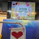 마크라메 벽걸이(행잉)만들기 | [하늘땅도너만특강] 7강 마크라메 월행잉 만들기 후기