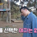 진참치 상주점