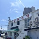 제주항 근처 주물럭 맛집 태광식당 내돈내산 후기