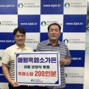 광주흑염소탕 이미지