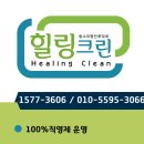 오크린환경