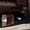 정도축산식육식당 이미지