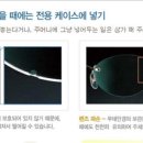 아이닥터안경 이미지