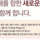 경남기업(주) 이미지