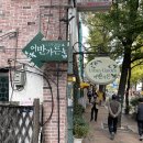 옛길가든 이미지