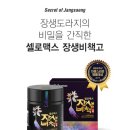 장생약국 이미지