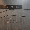 이지이비인후과의원 이미지