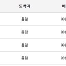 음암 정류소 네이버블로그