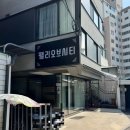 팰리오브시티네일 | 광주 속눈썹 잘하는 팰리오브시티 리마인드에서 펌포인트 연장한 후기