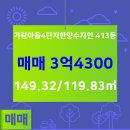 경의선공인중개사사무소 이미지