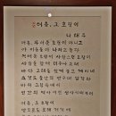 울산암각화박물관 이미지