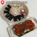 아리김밥 | [서울] 신세계강남점맛집 시아리신세계백화점강남점 지하1층 식품관 포장 후기